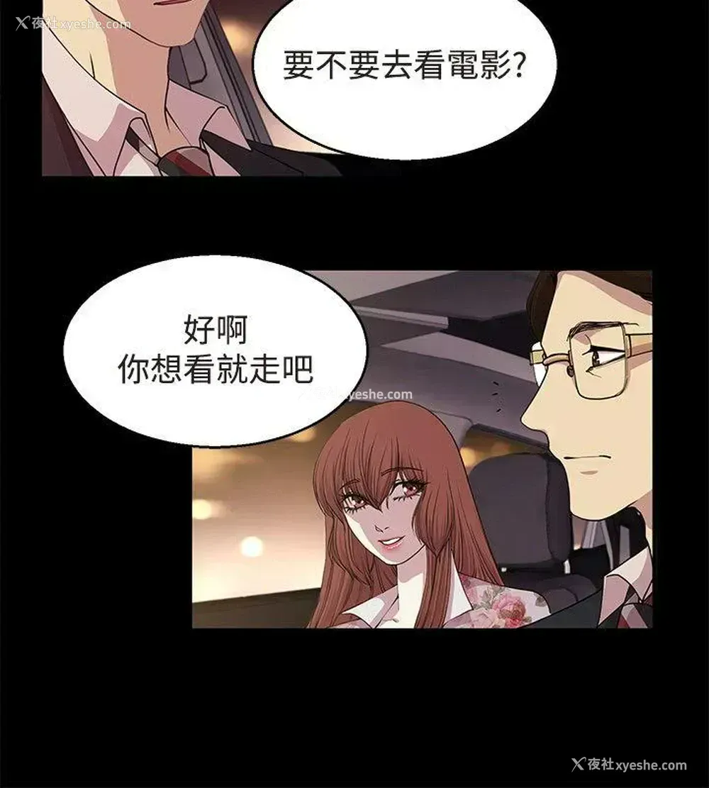 4P - 赞助者