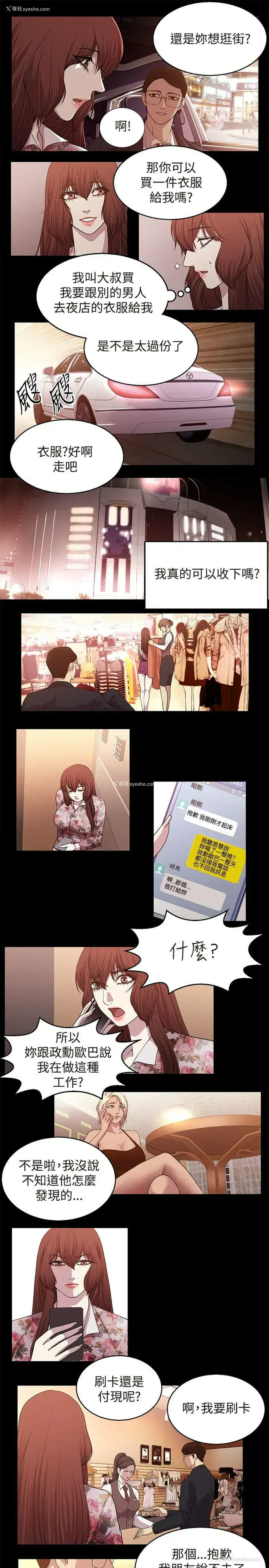 5P - 赞助者