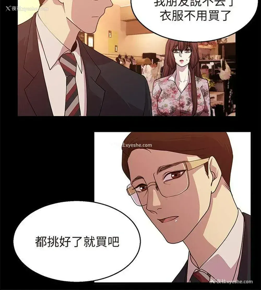 6P - 赞助者