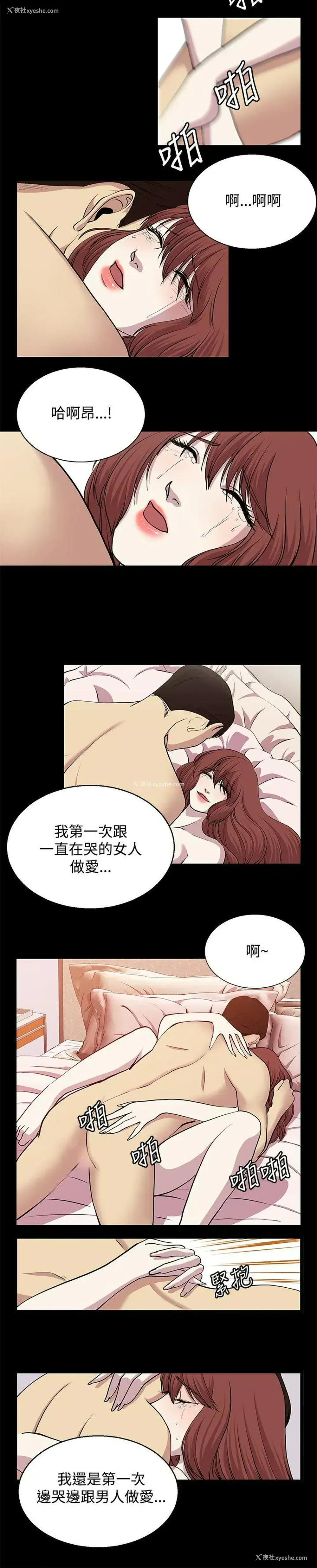 2P - 赞助者