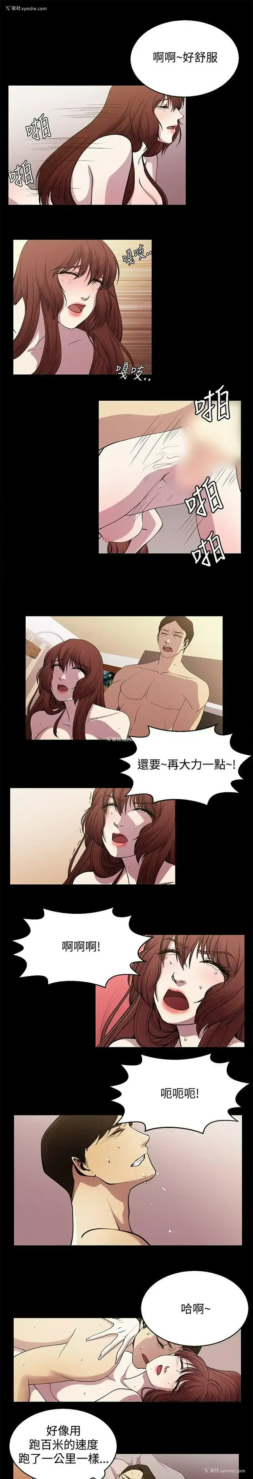 5P - 赞助者