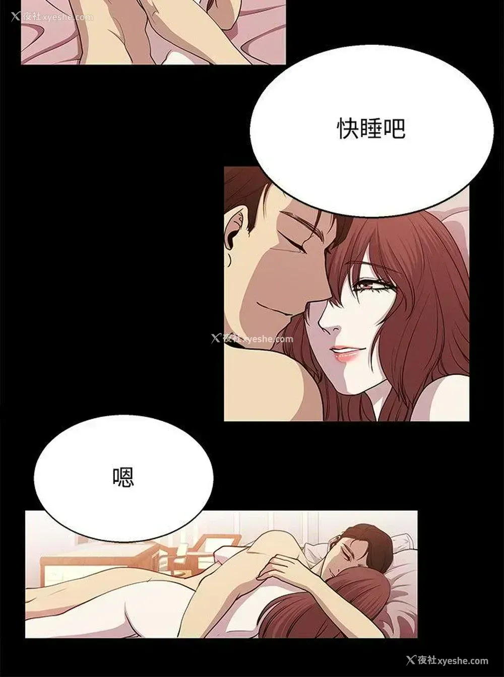 8P - 赞助者