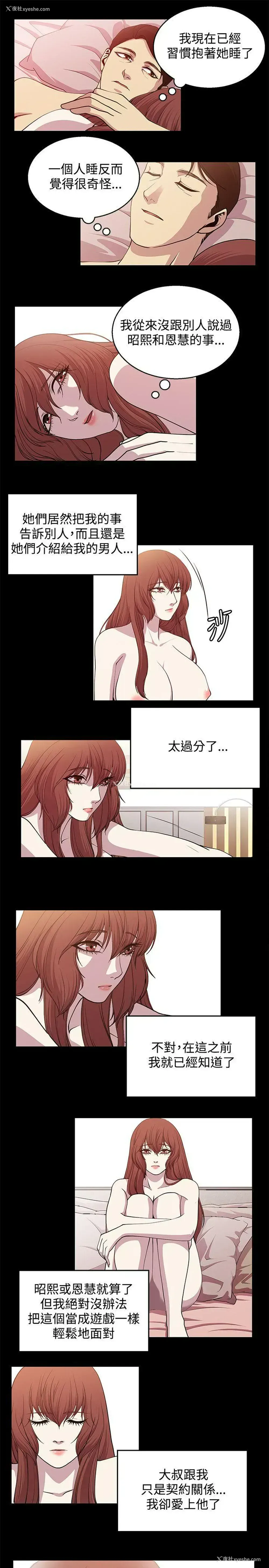 9P - 赞助者