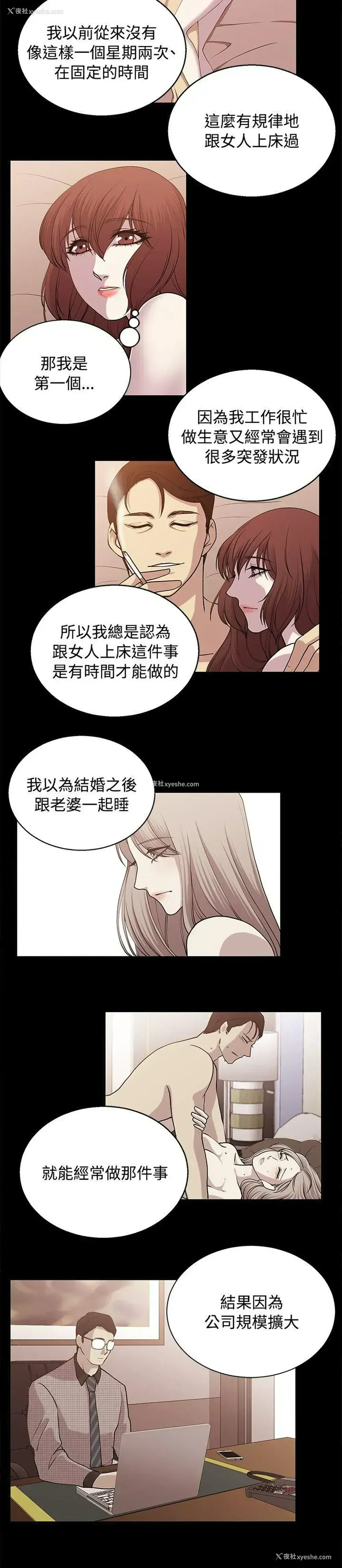 2P - 赞助者