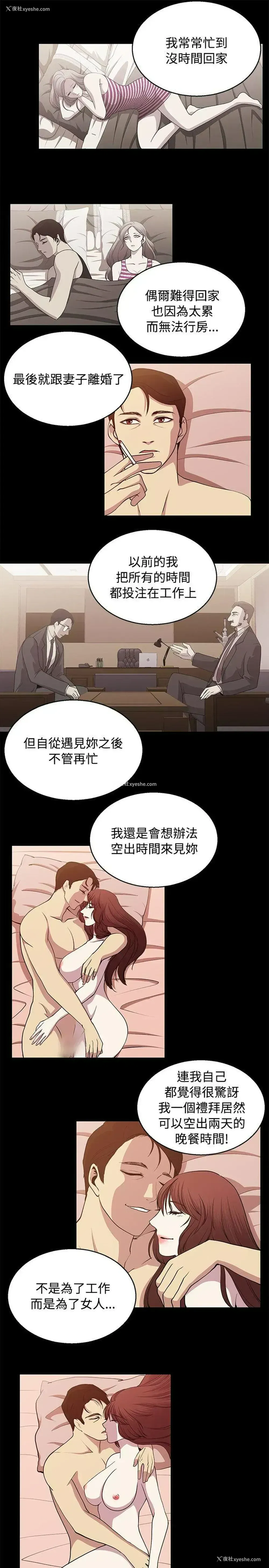 3P - 赞助者