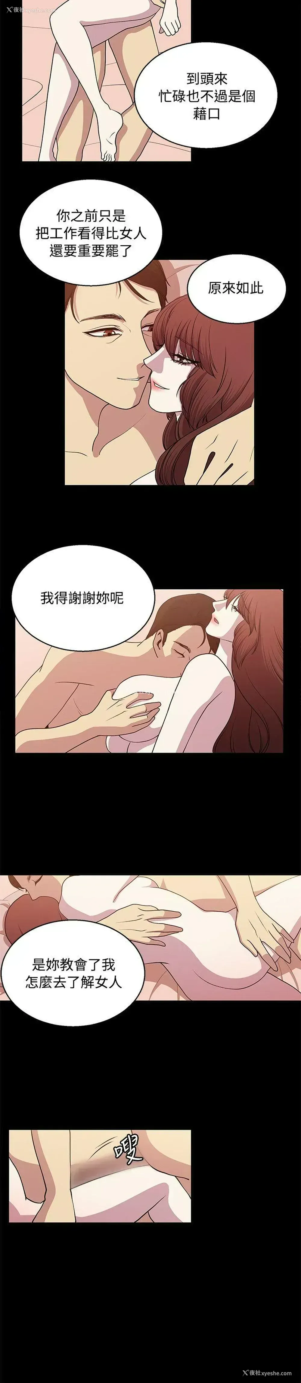 4P - 赞助者