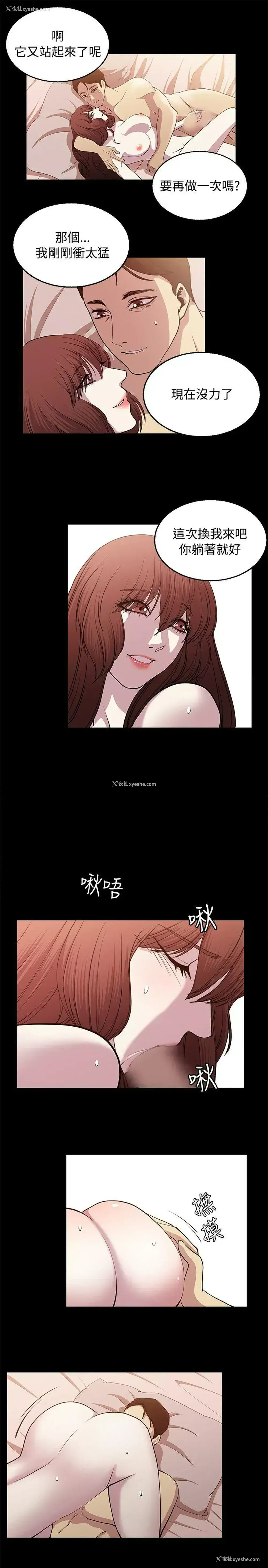 5P - 赞助者