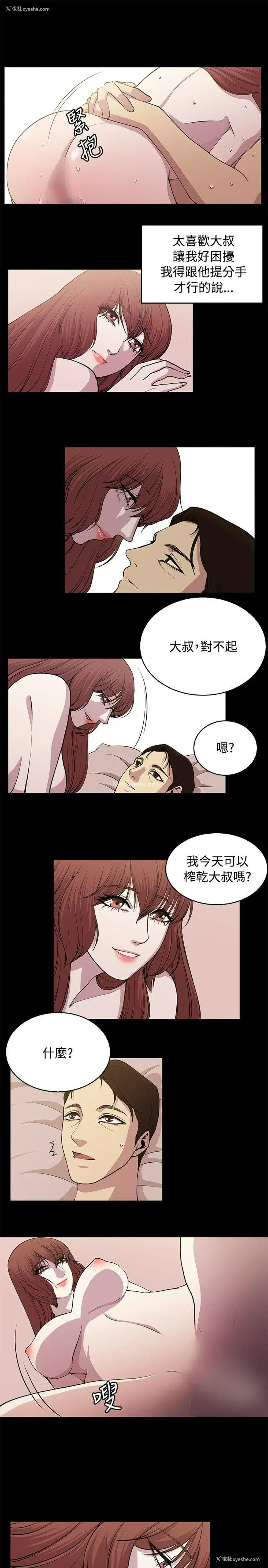 9P - 赞助者