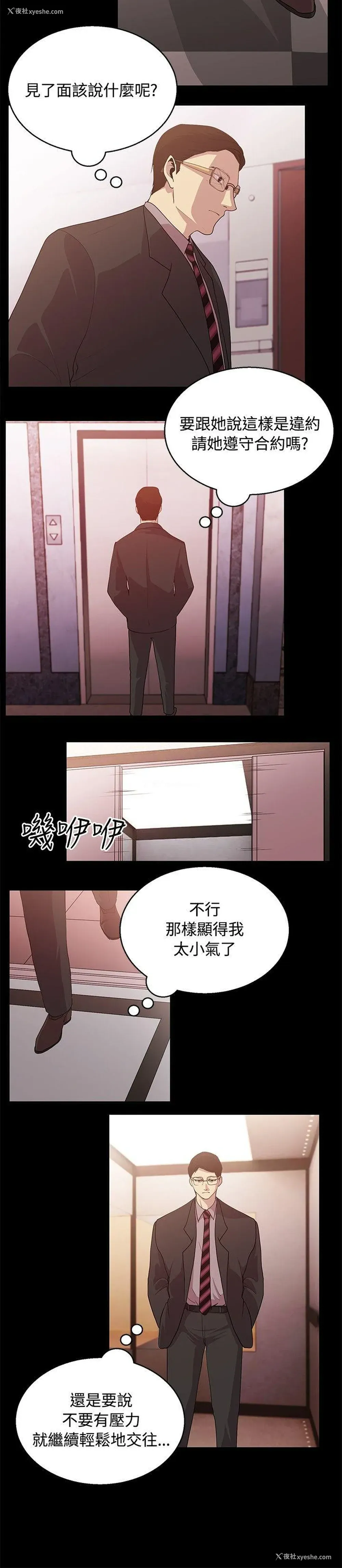 10P - 赞助者