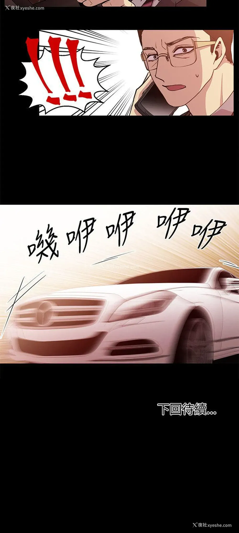 12P - 赞助者