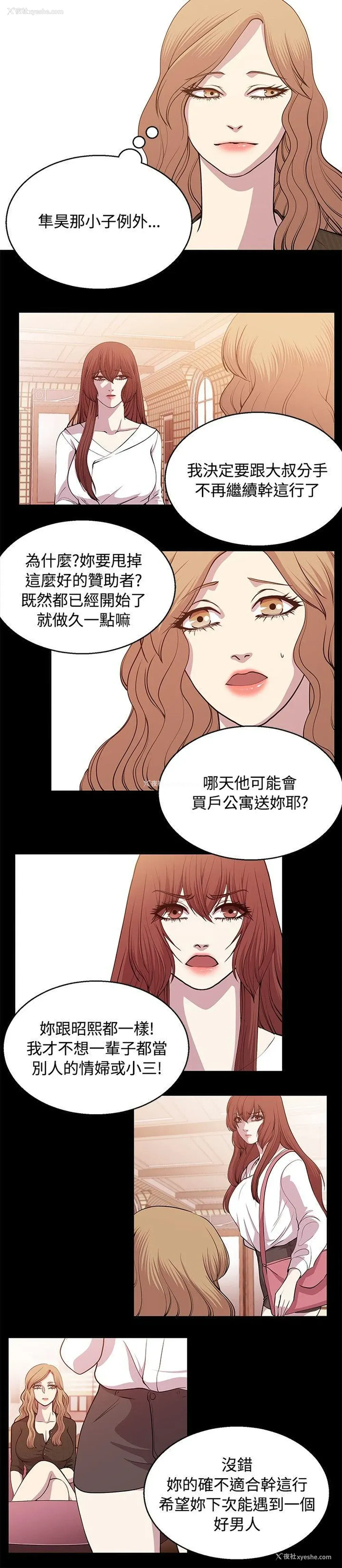 2P - 赞助者