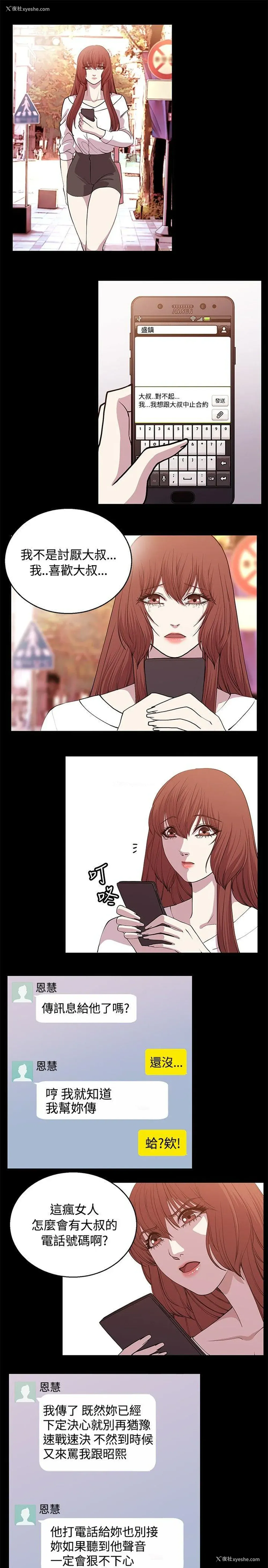 3P - 赞助者
