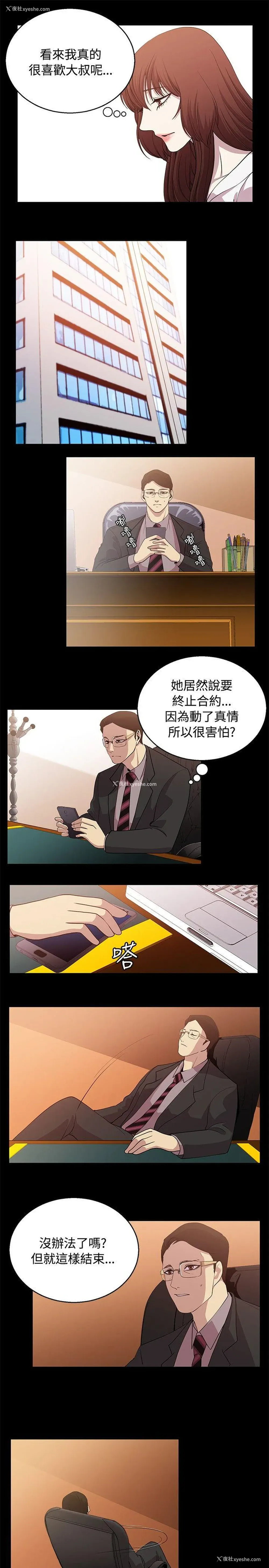5P - 赞助者