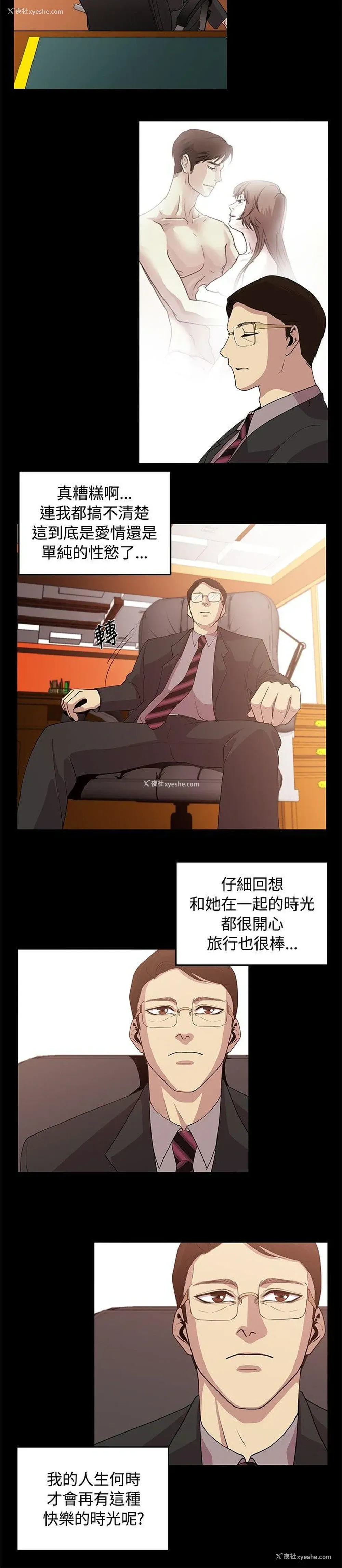 6P - 赞助者
