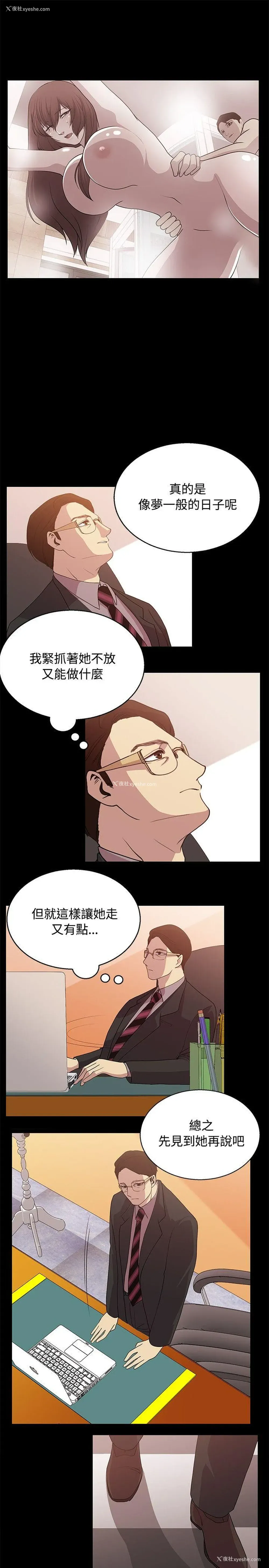 9P - 赞助者