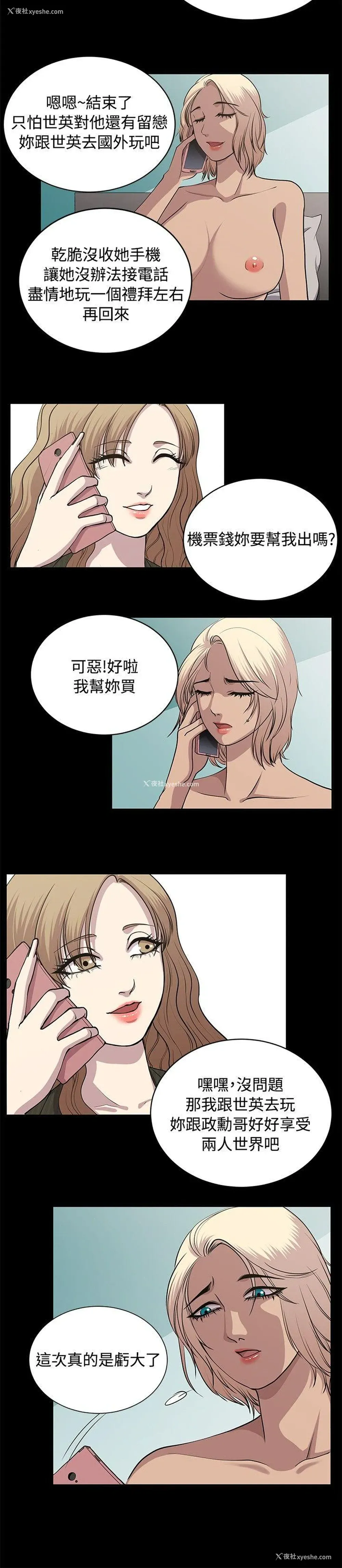 10P - 赞助者
