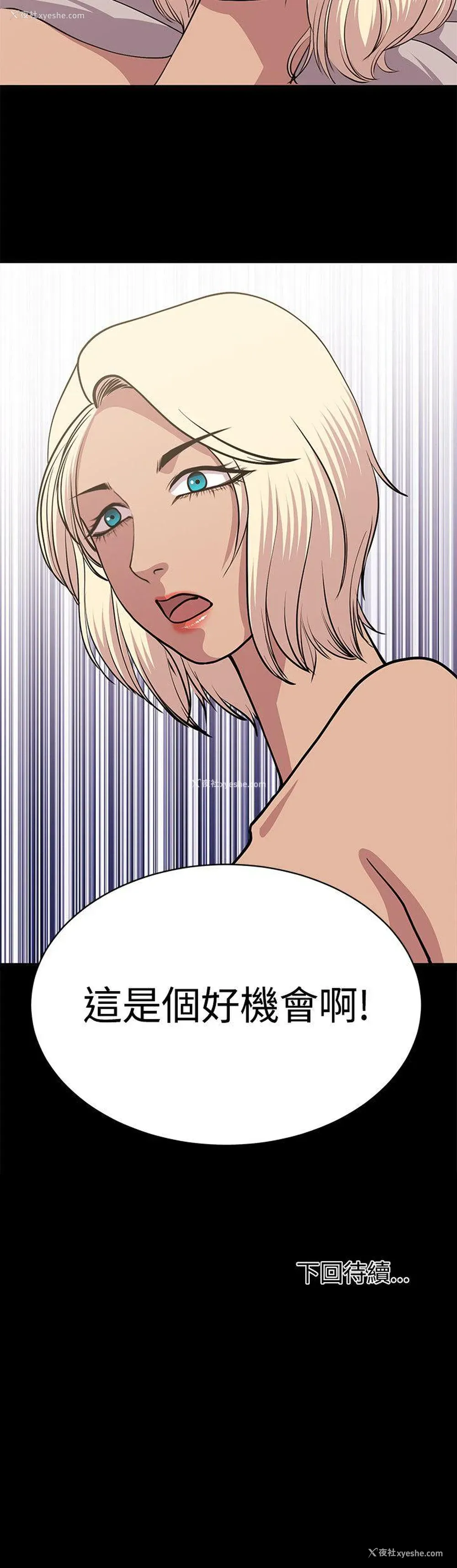 12P - 赞助者