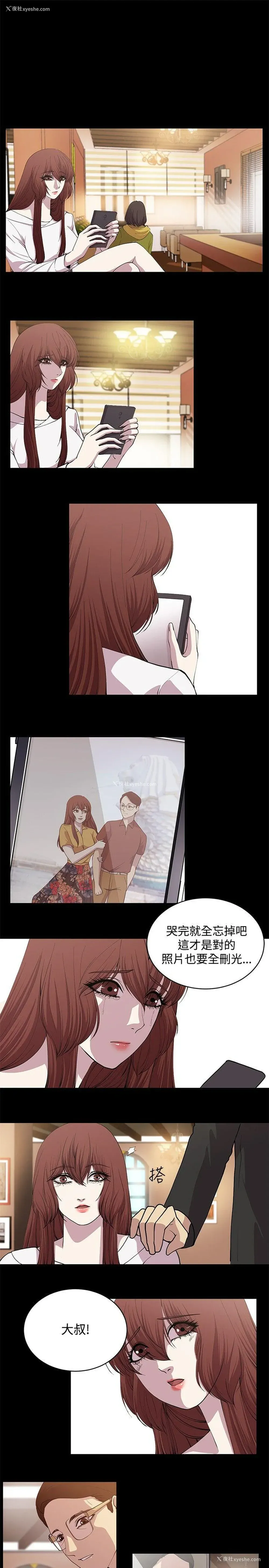 1P - 赞助者