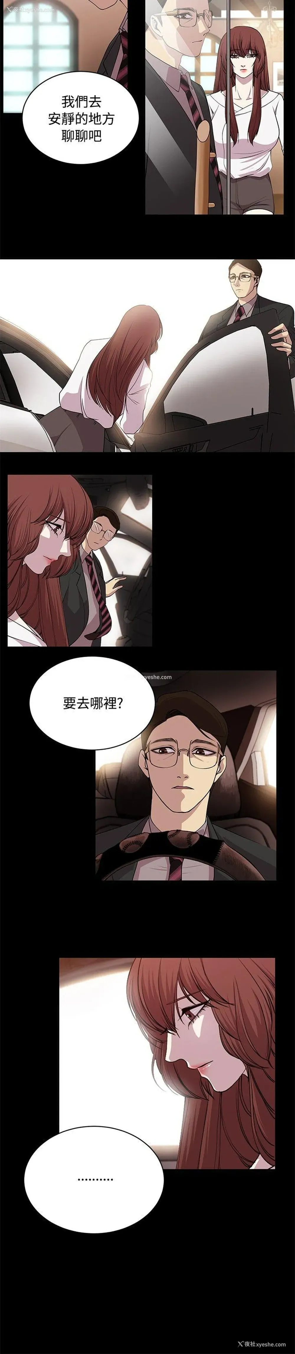 2P - 赞助者