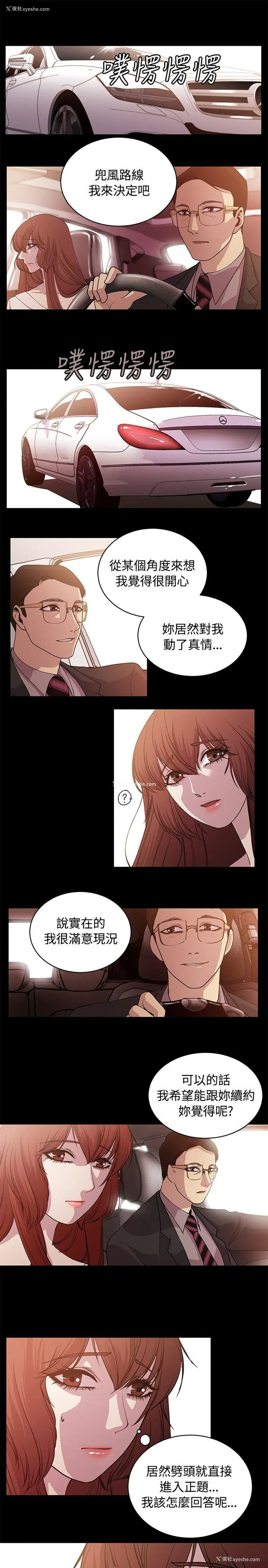 3P - 赞助者