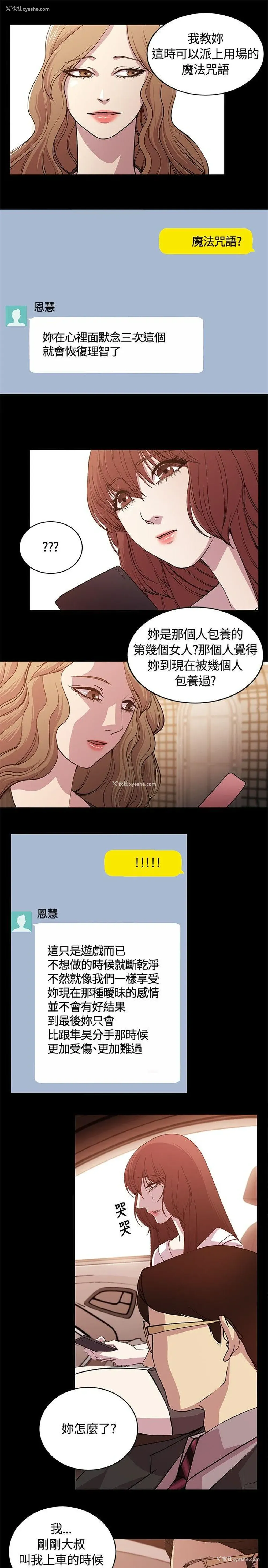 5P - 赞助者