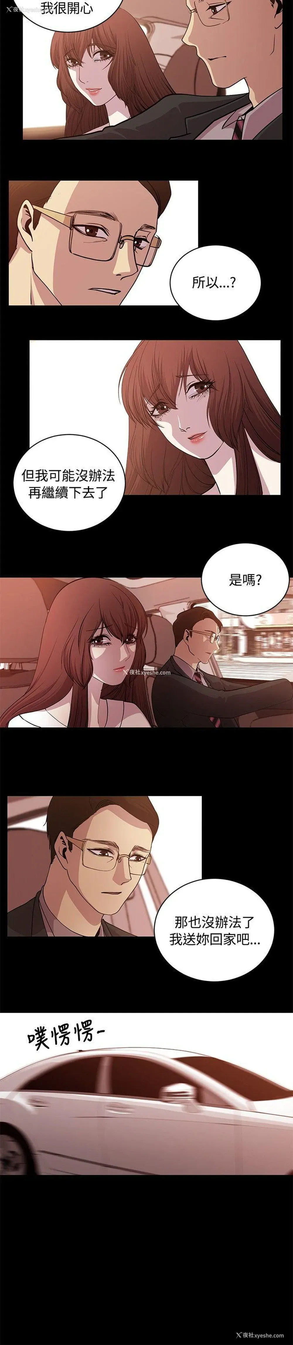 6P - 赞助者