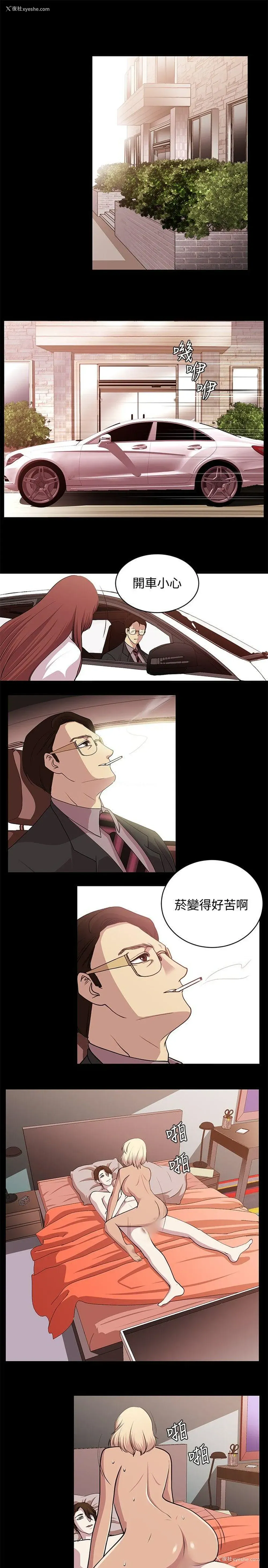 7P - 赞助者