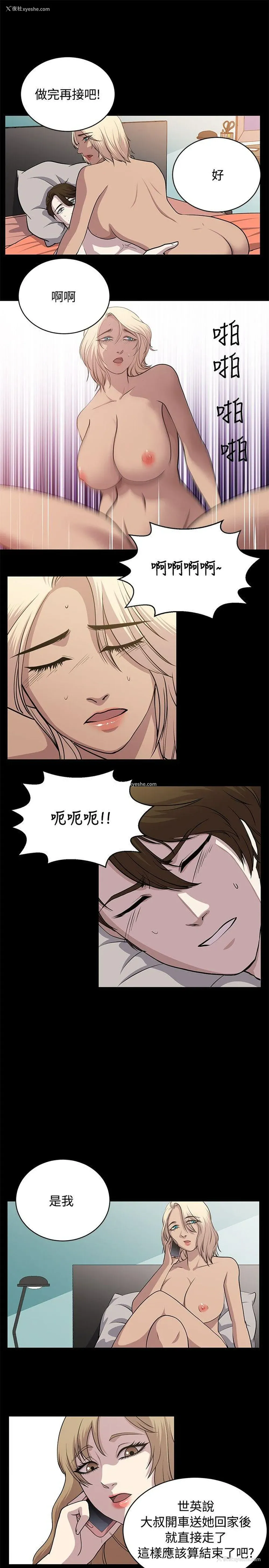 9P - 赞助者