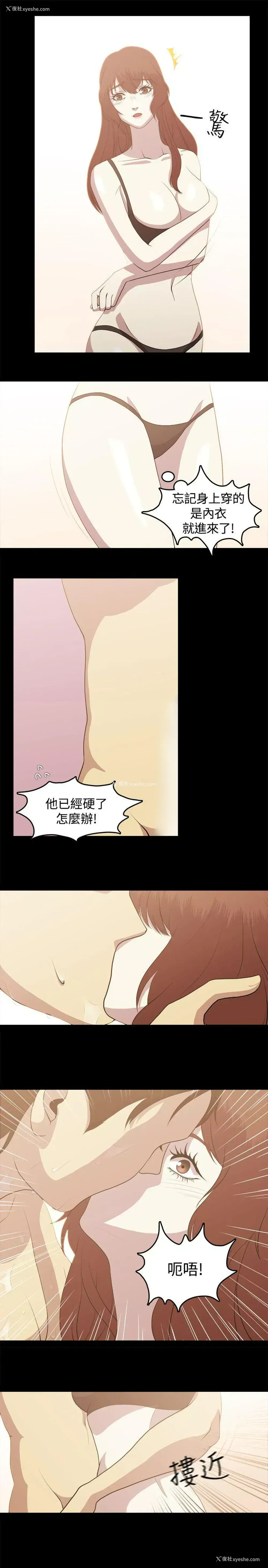 17P - 赞助者