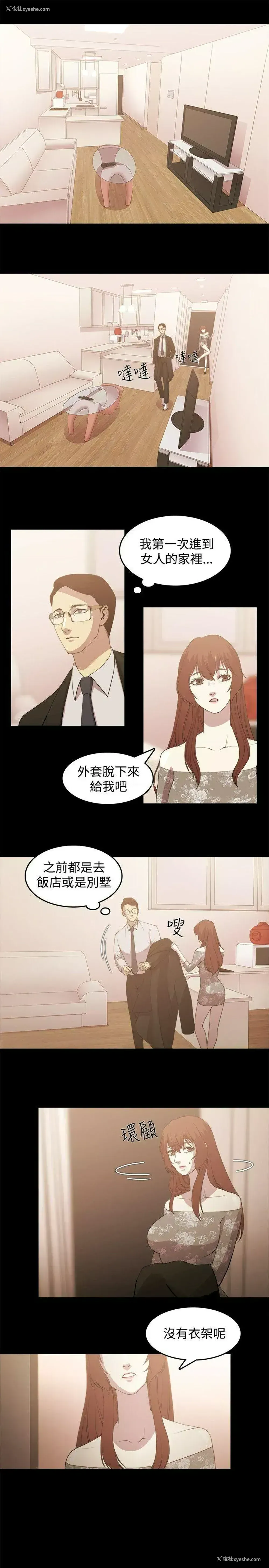 1P - 赞助者