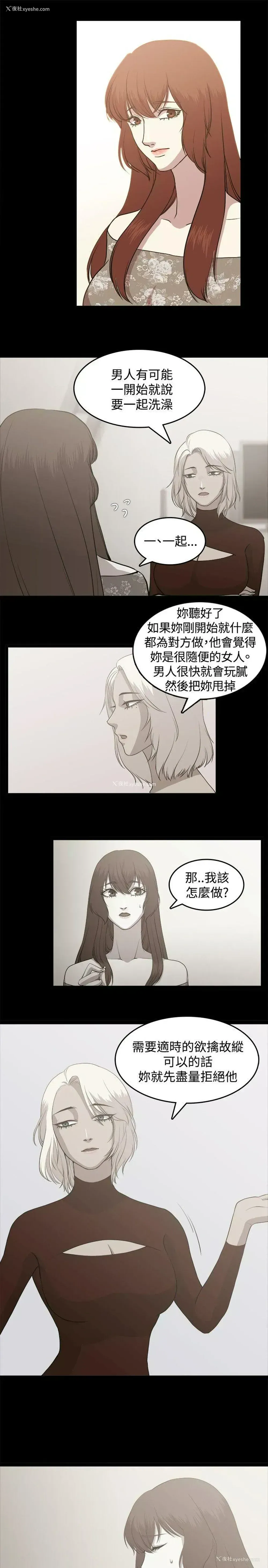 5P - 赞助者