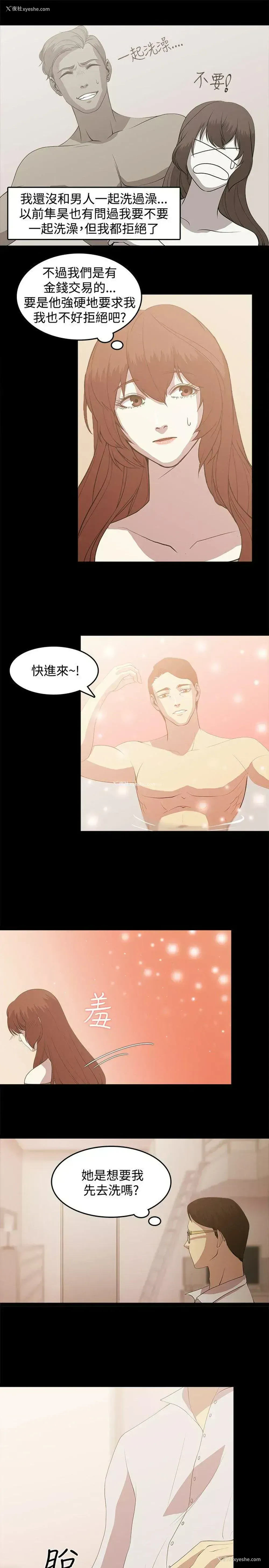 7P - 赞助者