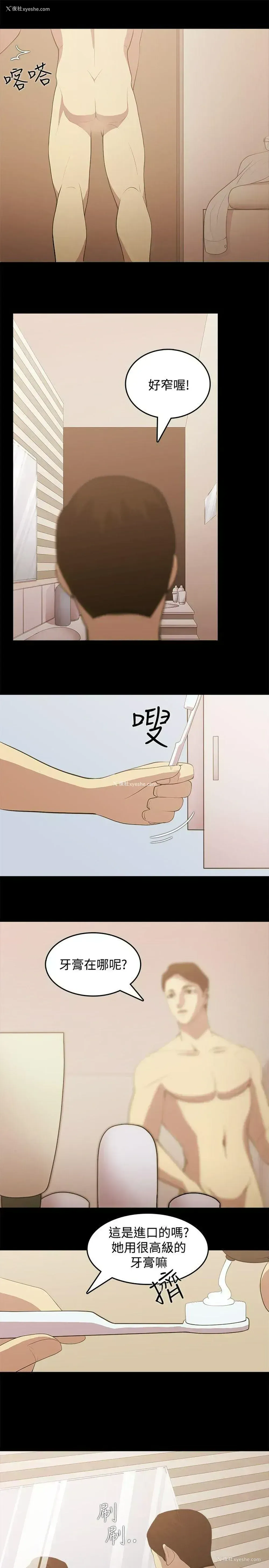 9P - 赞助者