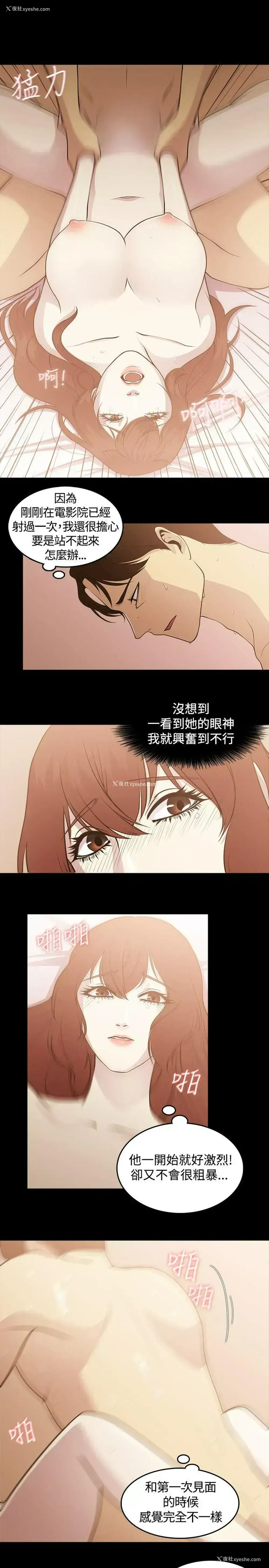 11P - 赞助者