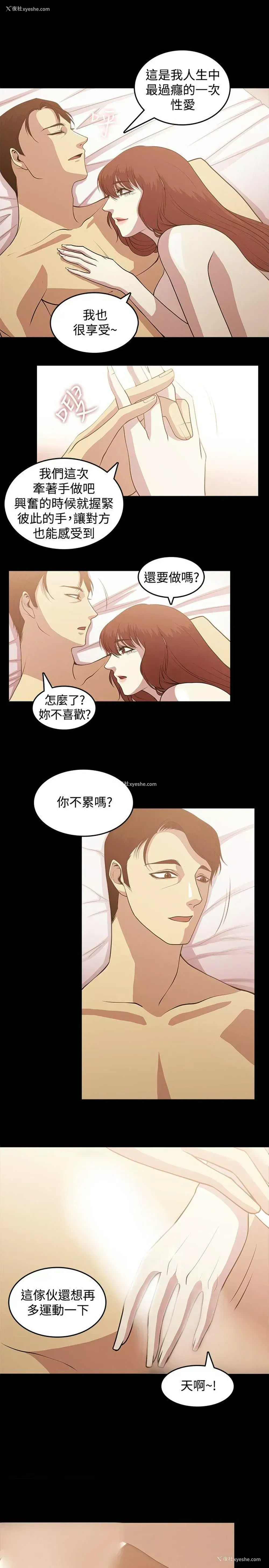15P - 赞助者