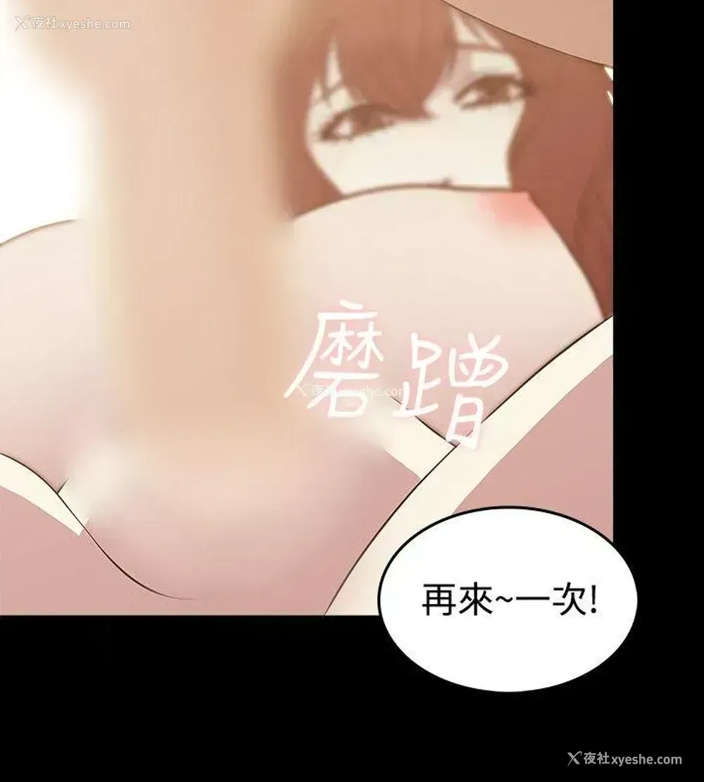 16P - 赞助者