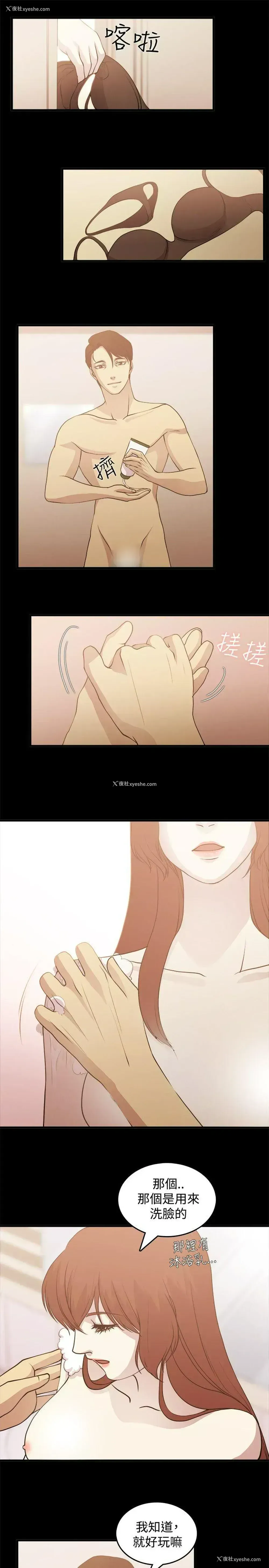 1P - 赞助者