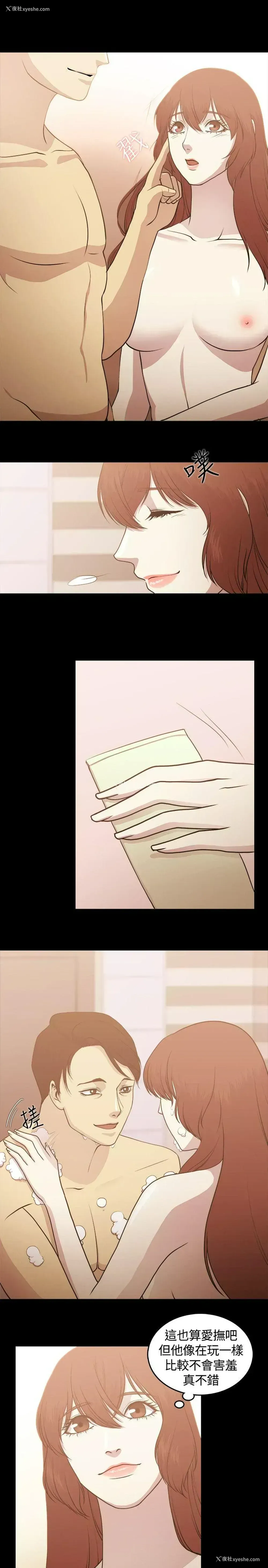 3P - 赞助者
