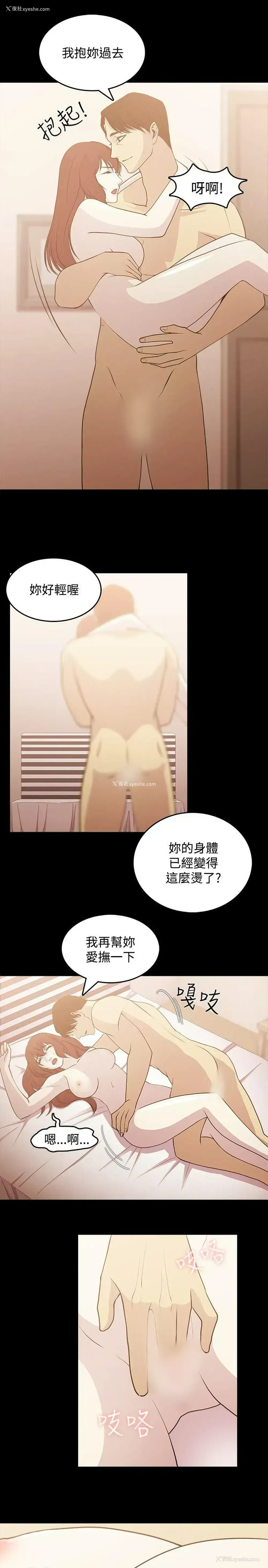 7P - 赞助者