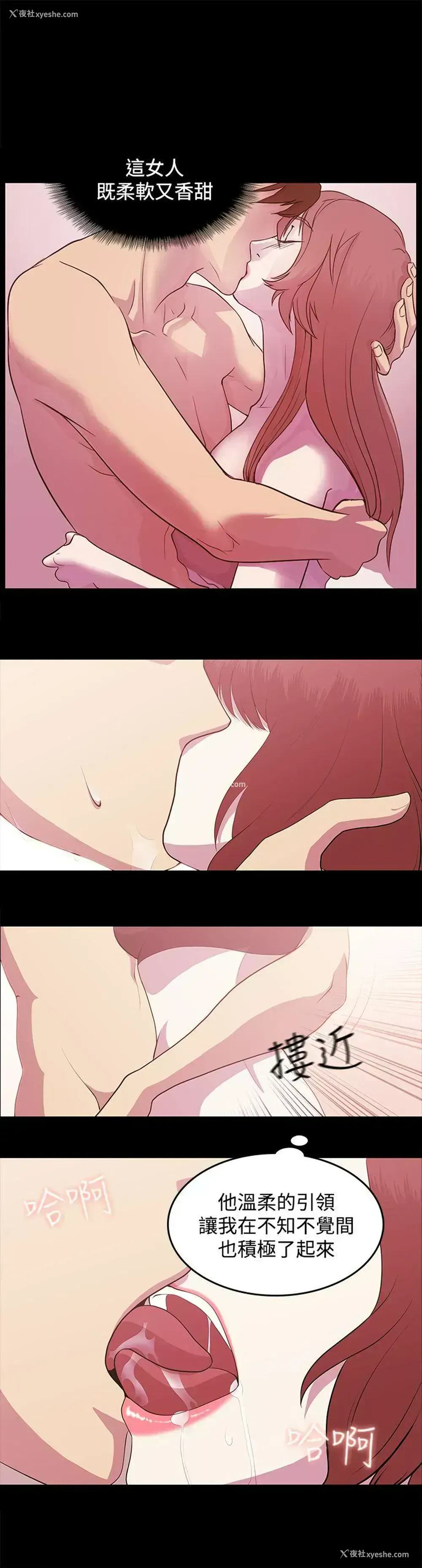 1P - 赞助者