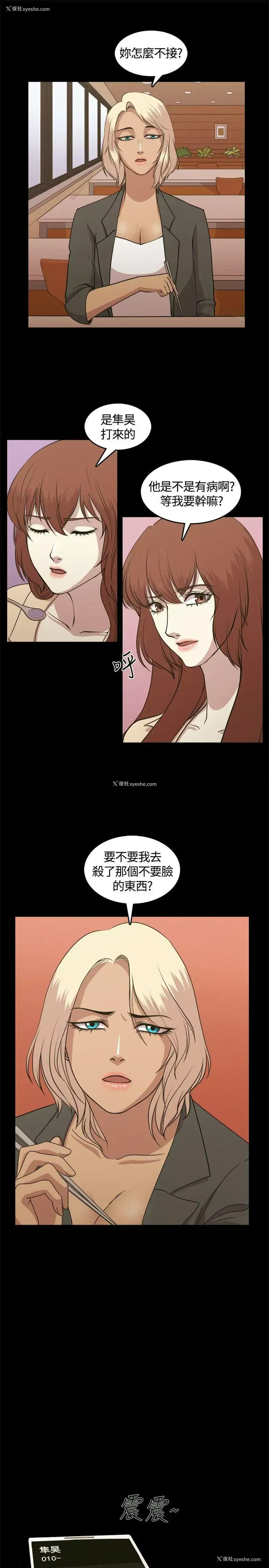20P - 赞助者