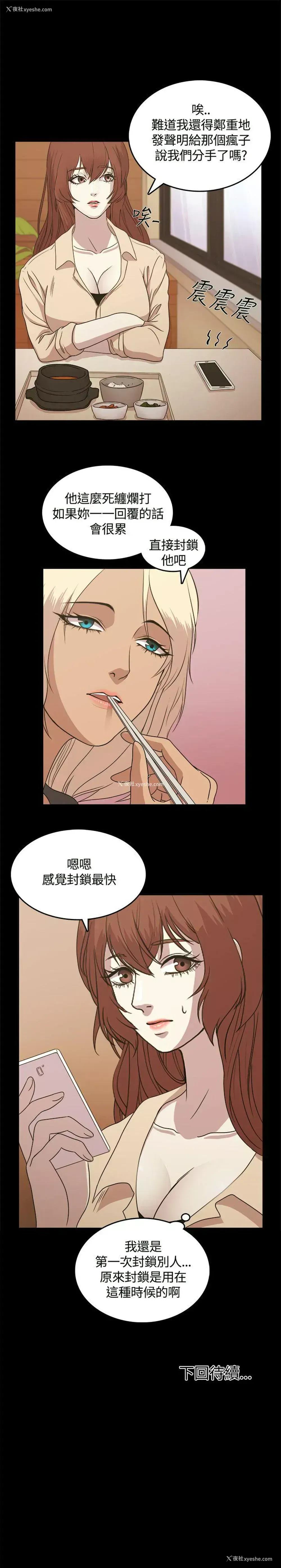 22P - 赞助者