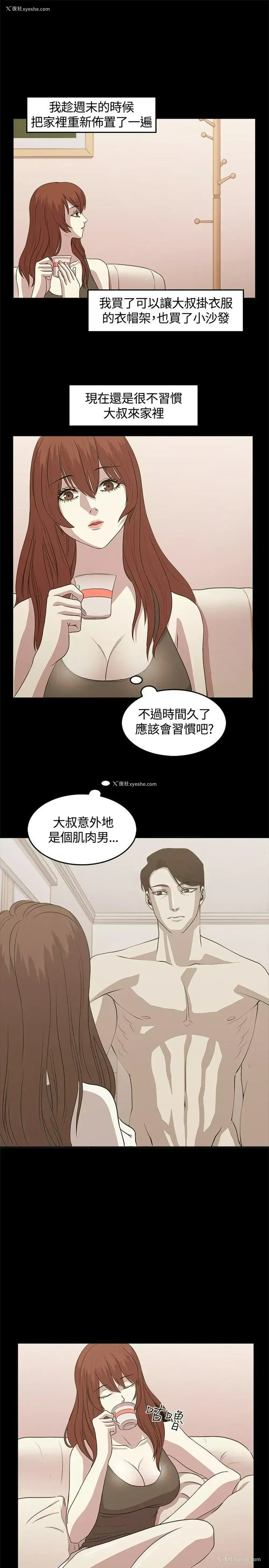 5P - 赞助者