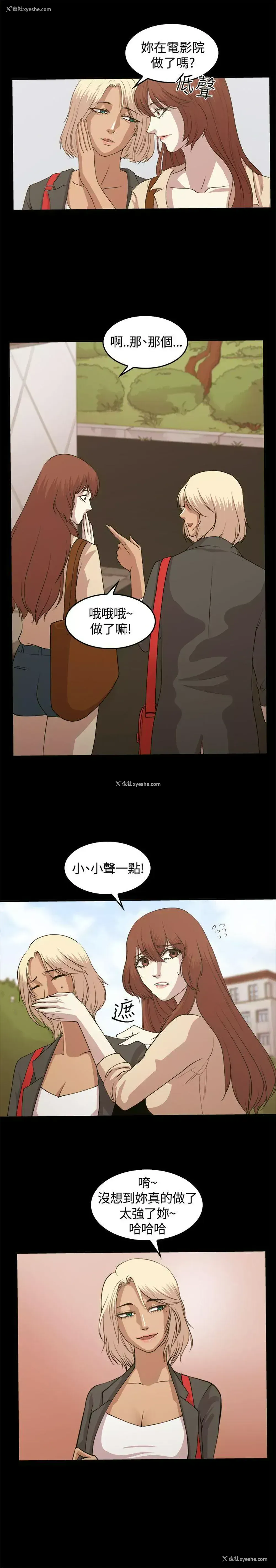 8P - 赞助者
