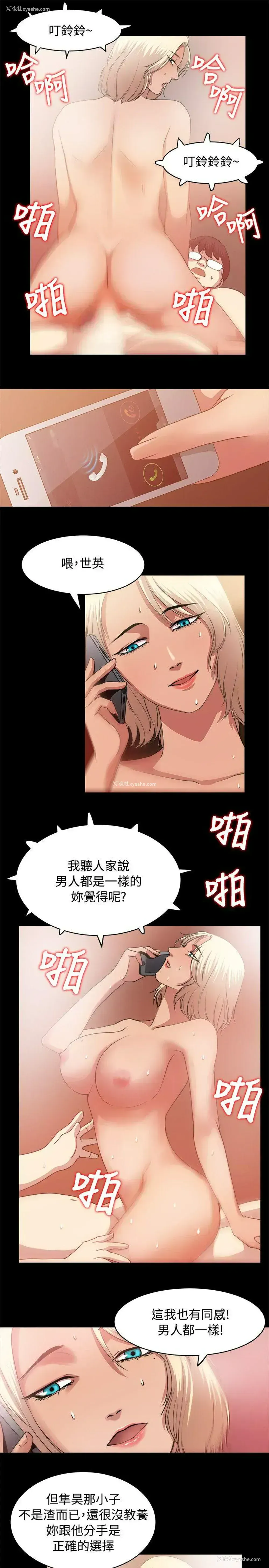 13P - 赞助者