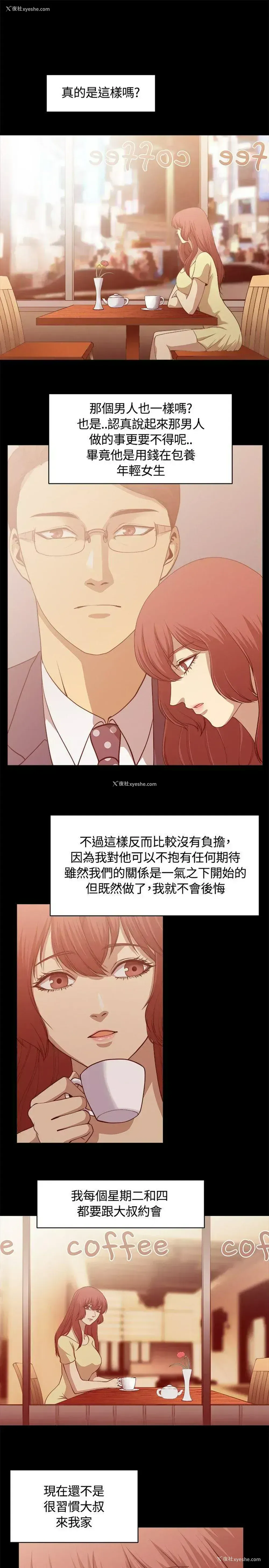15P - 赞助者