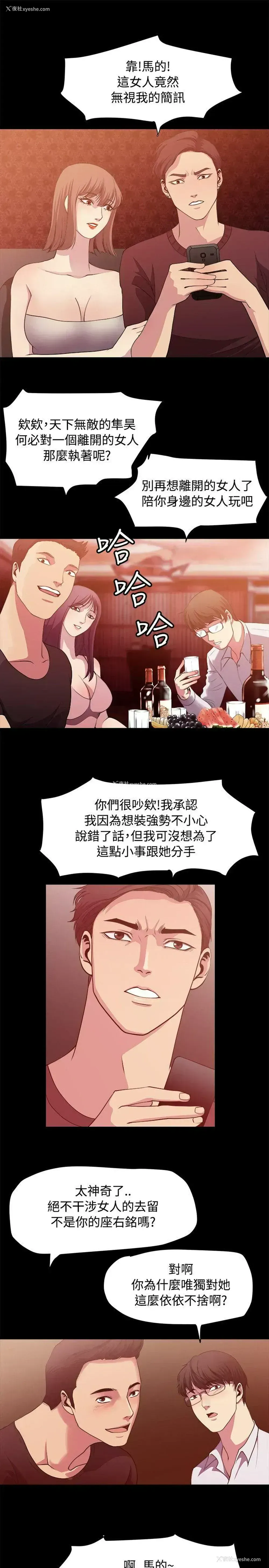 3P - 赞助者