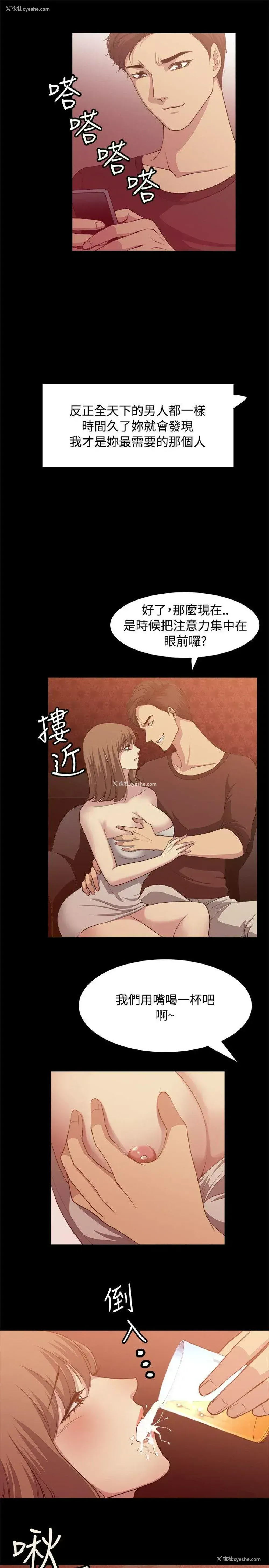 7P - 赞助者