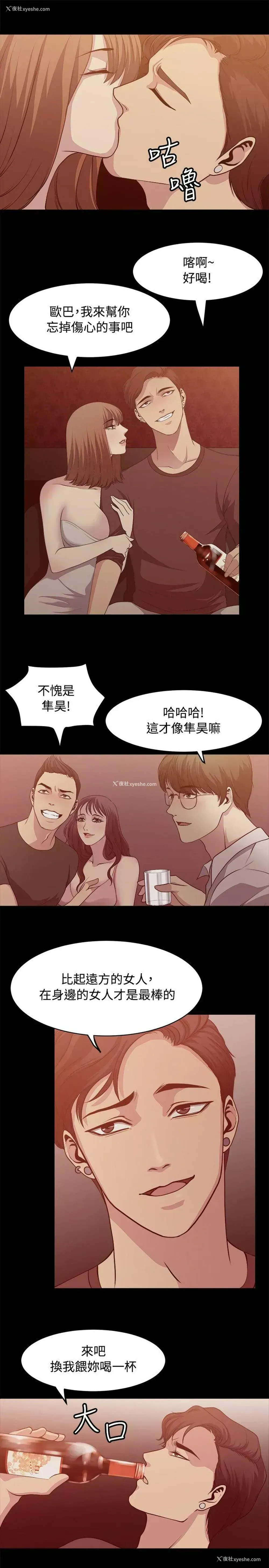 9P - 赞助者