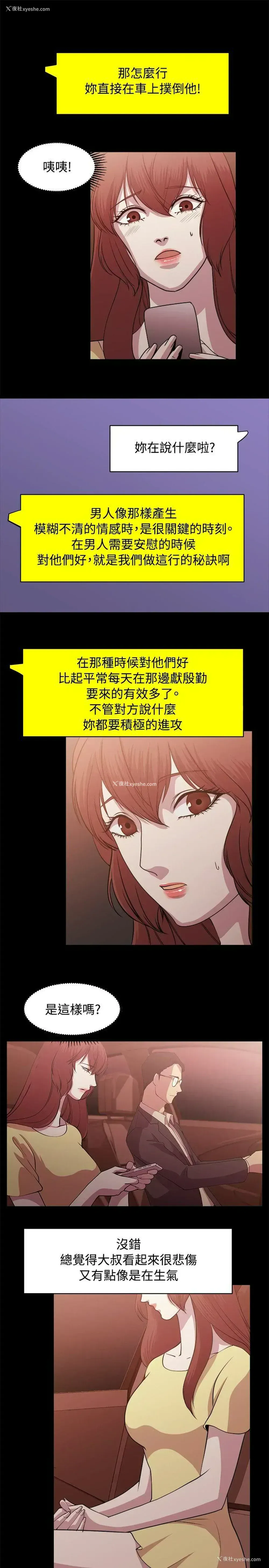 11P - 赞助者